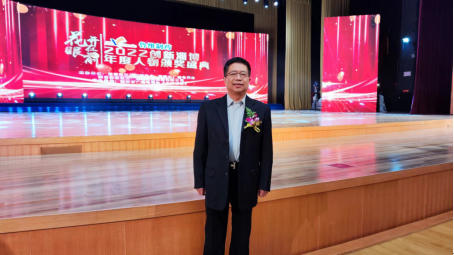 泉舜集团：集团总经理李万忠被评为 2022创新淄博年度领秀人物(图1)